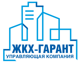 ООО УК «ЖКХ-Гарант»